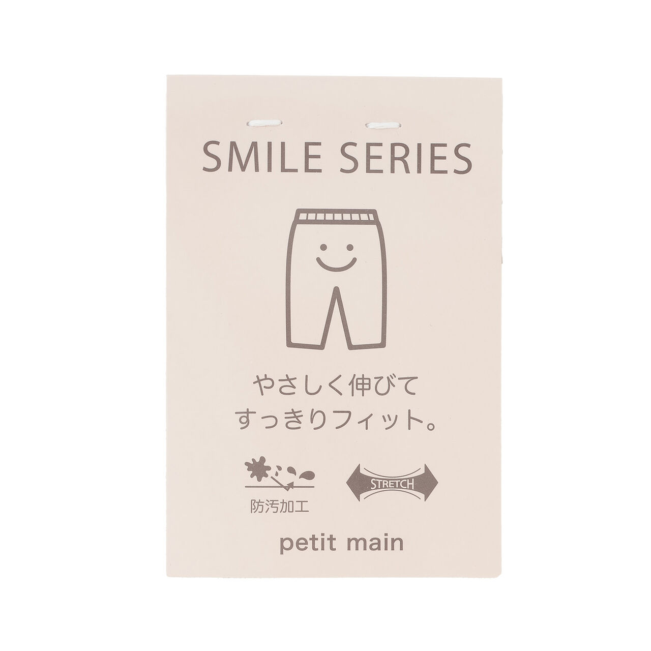 Smile Stain-Resistant Loose Fit Pants,Light pink, large image number 16