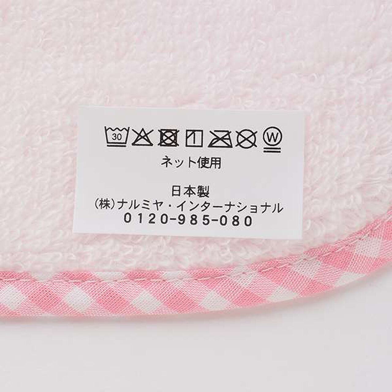 Towel with Rabbit Mascot [Made in Japan],Light pink, large image number 4