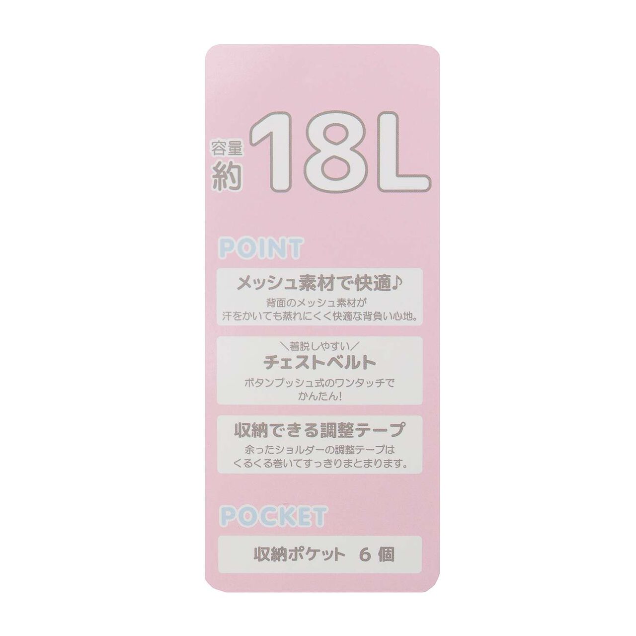 Sparkling Backpack, Capacity Approximately 18L,Light pink, large image number 12