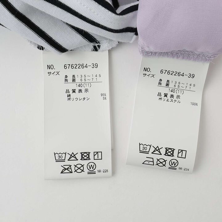 [3WAY] Short-Sleeve Sheer Shirt & Cool Sensation Tank Set,Lavender, medium image number 31
