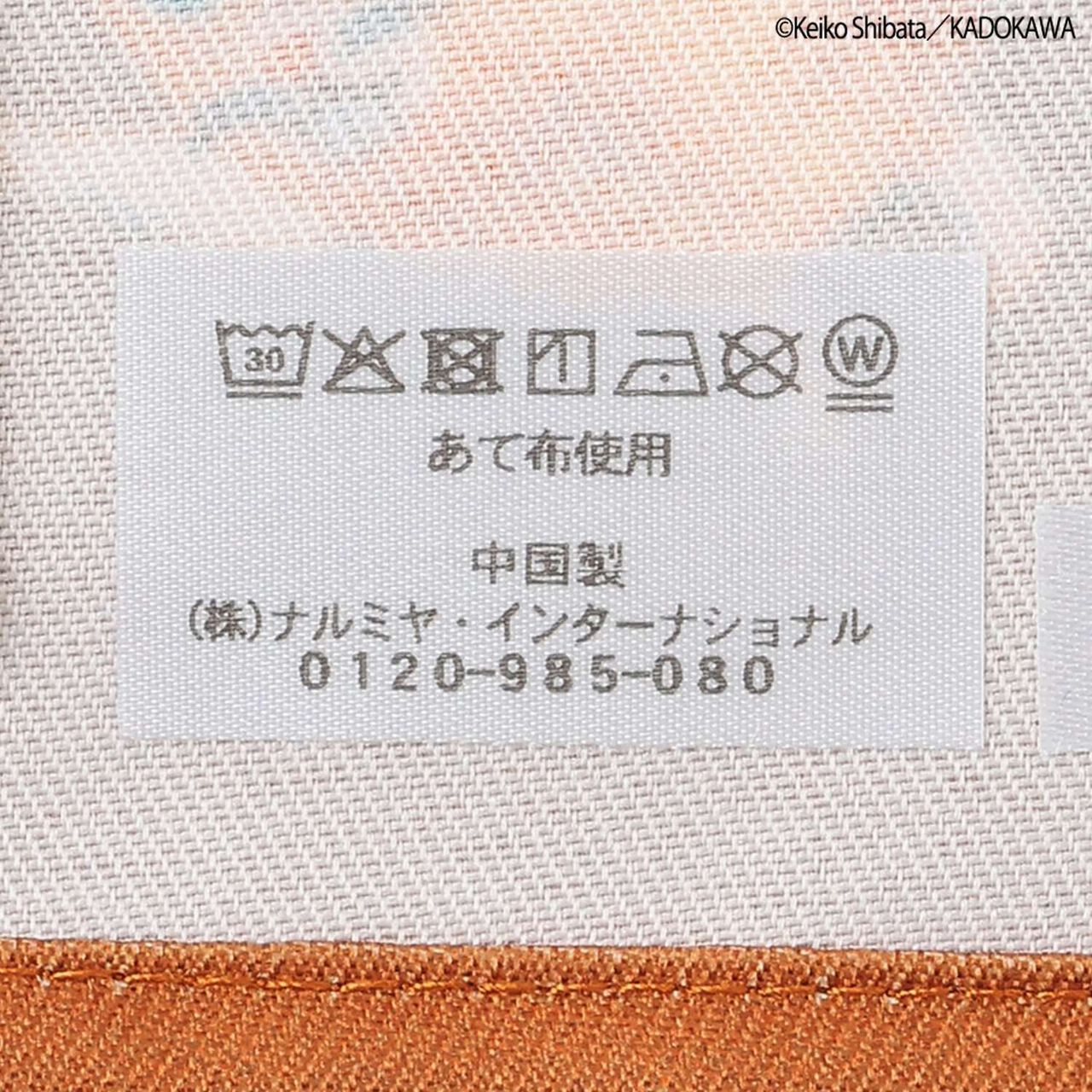 [Bread Thief] Lunch Mat,Ivory, large image number 5