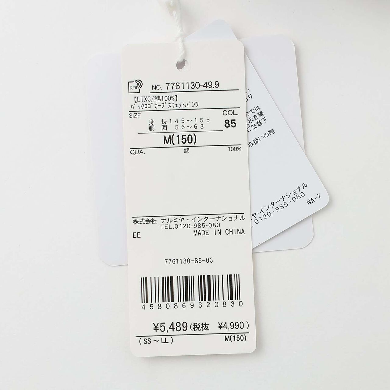 [LTXC/100% Cotton] Back Logo Curve Sweatpants,Top gray, large image number 25