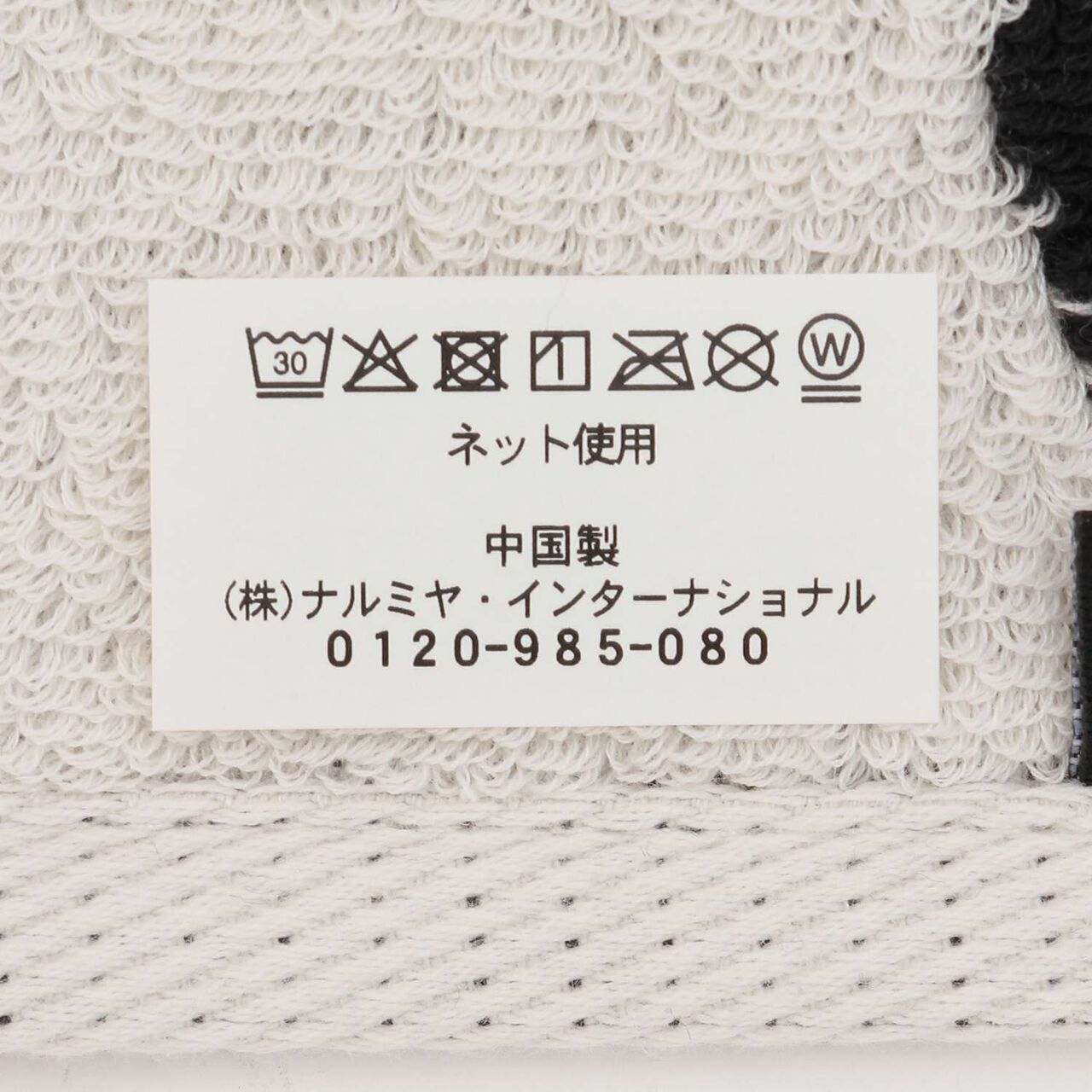 Fluffy Hand Towel/LG,Polka dots, large image number 5