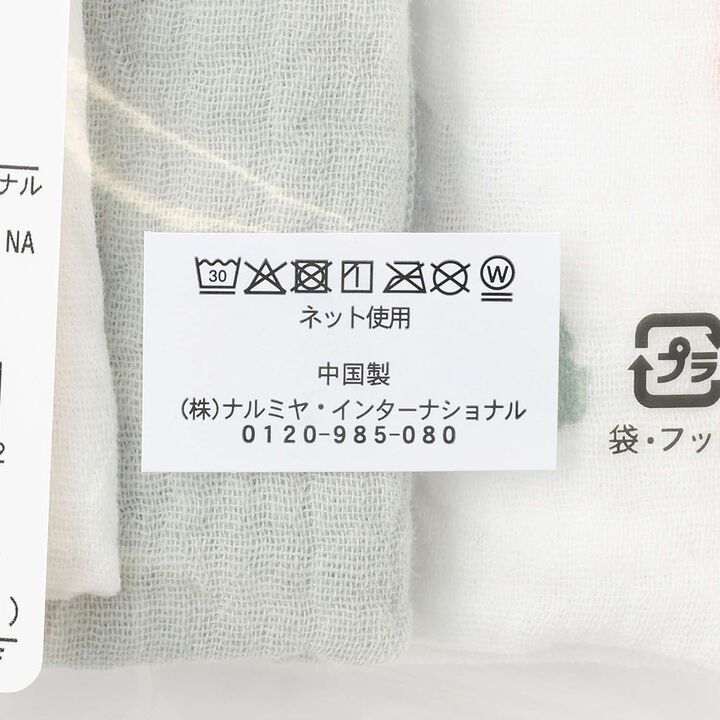 Gauze Large 3P,Light green, medium image number 7