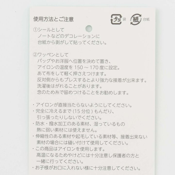 Cherry & Mimi-chan Patch,Cherry Pink, medium image number 2