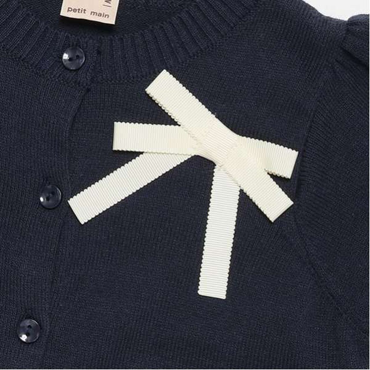 Ribbon Knit Cardigan,Sax blue, large image number 6