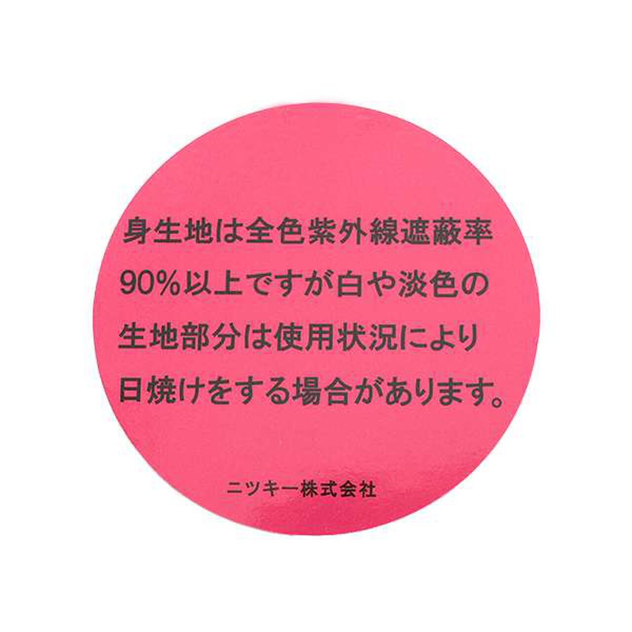 [SWIM] Spray Print Rash T-Shirt,Black, large image number 11