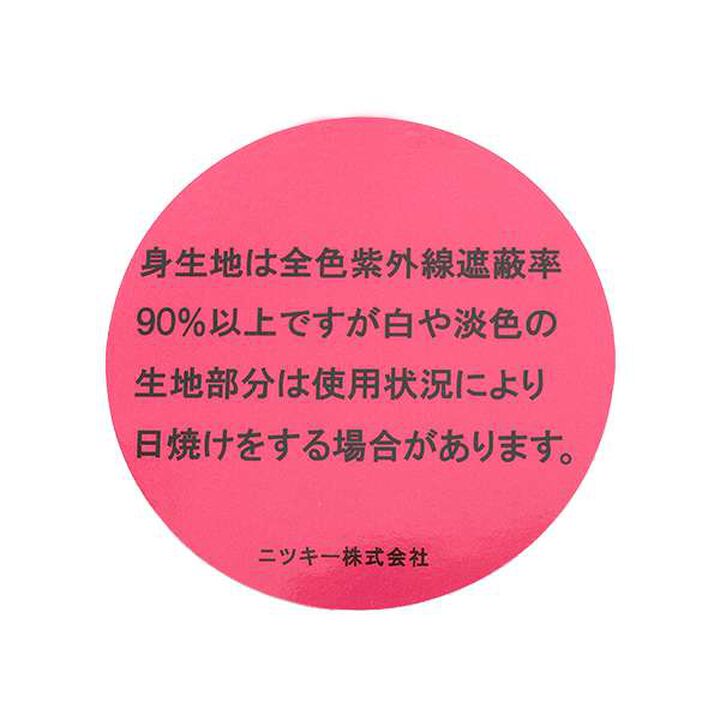 [SWIM] Spray Print Rash T-Shirt,Black, medium image number 11