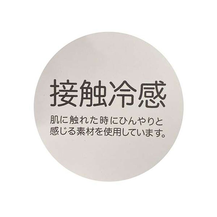 Cool Touch Usakuma Bib,Pink, medium image number 9