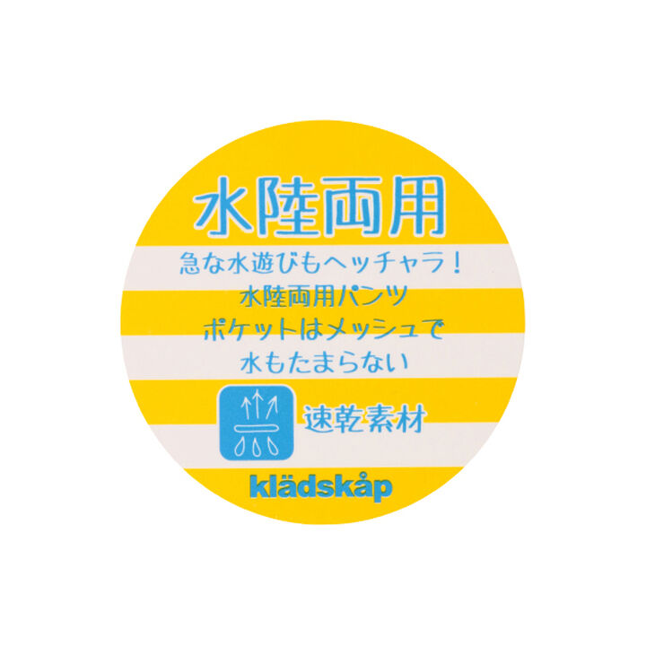 Amphibious Dinosaur All-Over Pattern 5-Shorts,Navy, medium image number 10