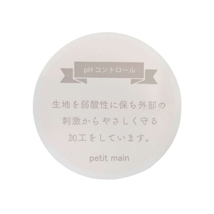 [Weak Acidity] Short Bodysuit,Light pink, medium image number 18