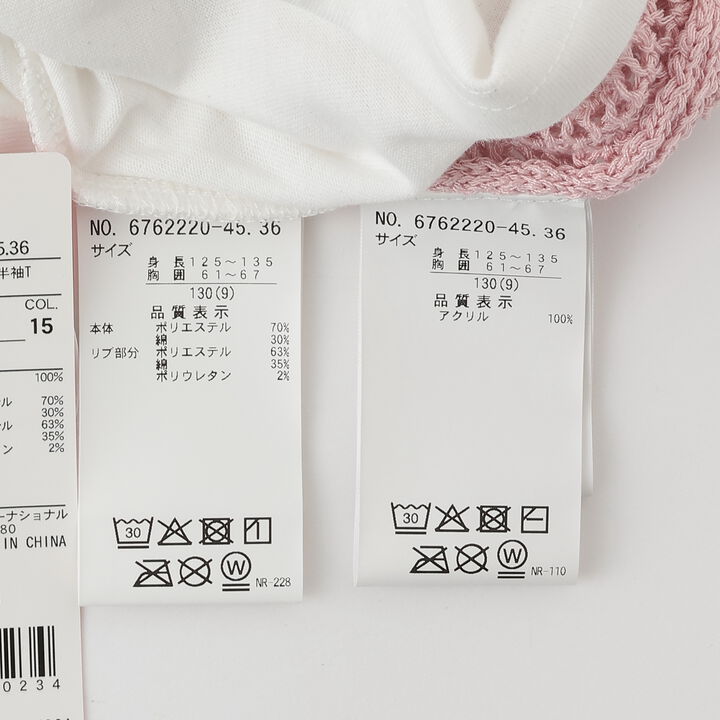 Washable Mesh Knit Vest + Short Sleeve T-Shirt,Sax blue, medium image number 10