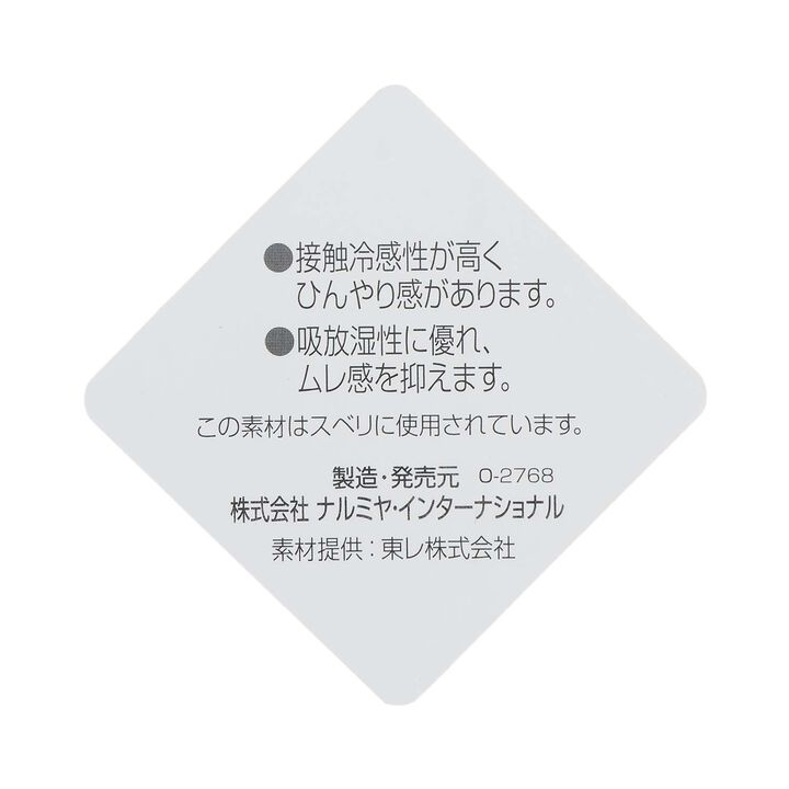 Sheer Cap with Charm Attachment,White, medium image number 7