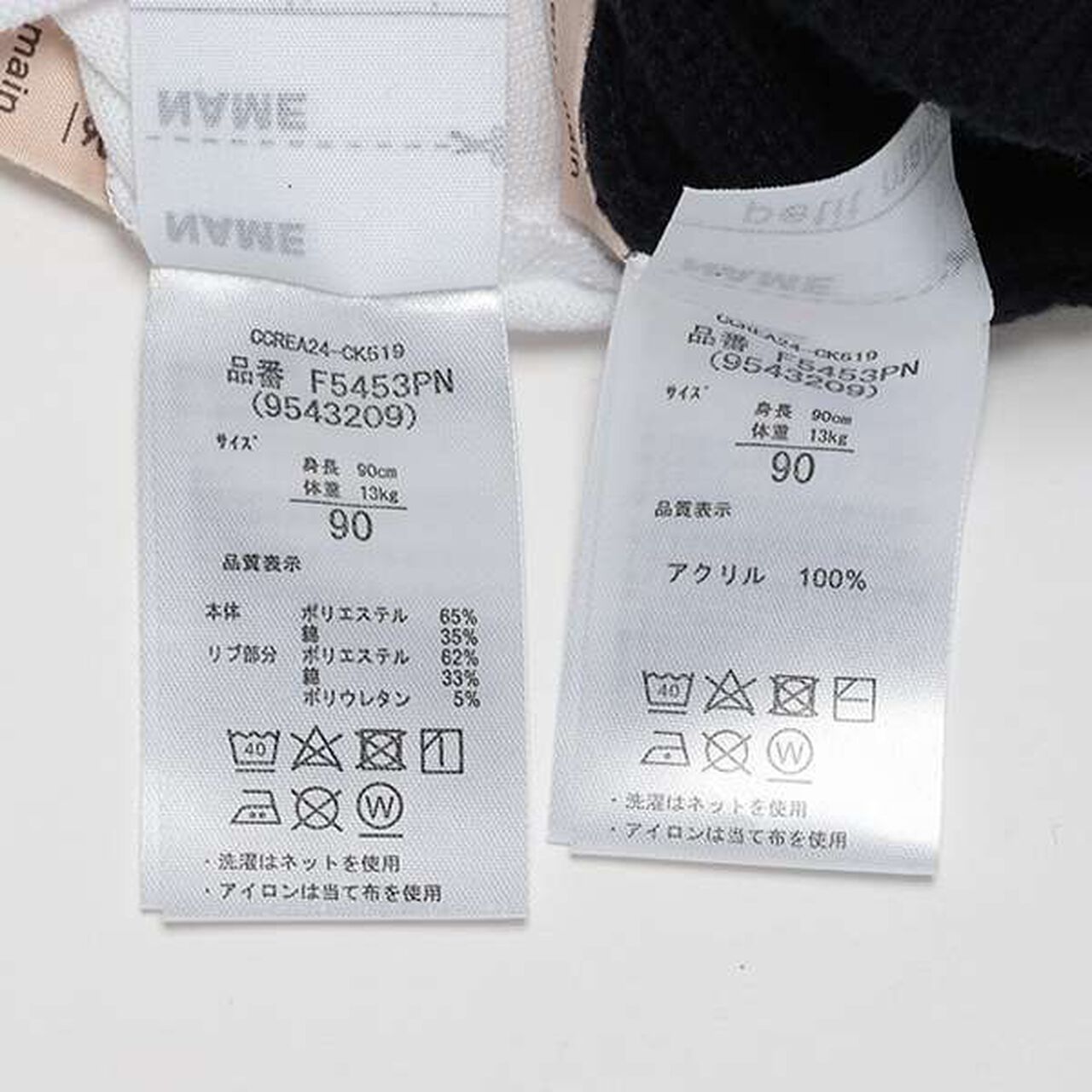 [POLO BCS] Best Set Polo Shirt,Navy, large image number 11