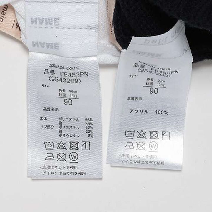 [POLO BCS] Best Set Polo Shirt,Navy, medium image number 11