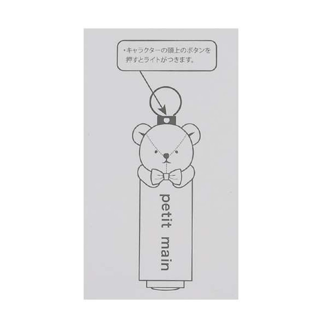 Omamori Charm Pupu Tete Light,Light pink, large image number 7