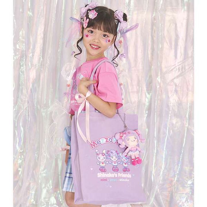 Mimi Popo Plush Charm,Blue, medium image number 1