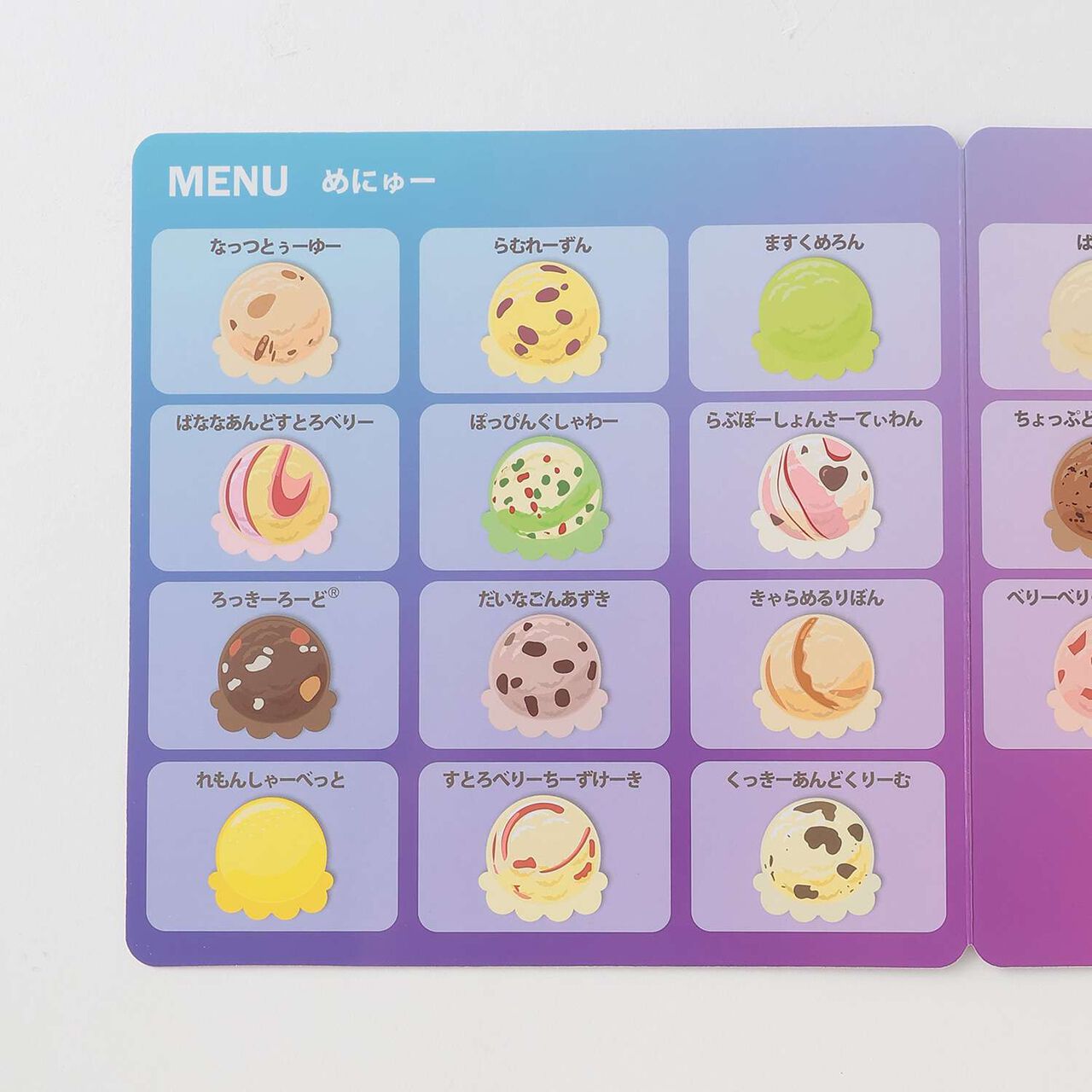 [TOY Wear] 31 Ice Cream,Pink, large image number 32
