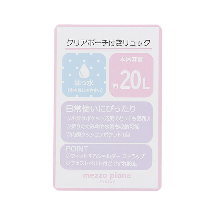 Backpack with Clear Lame Pouch,Light blue, medium image number 14