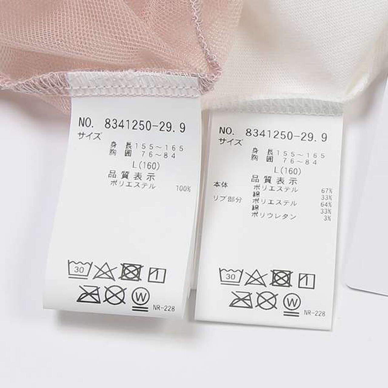 Tulle Bustier with Inner Lining,Black, large image number 2