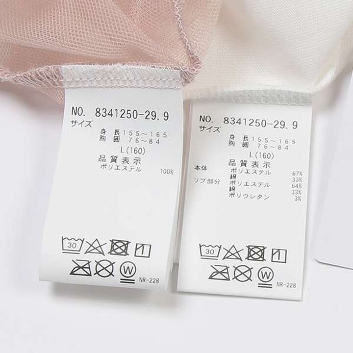 Tulle Bustier with Inner Lining,Black, medium image number 2