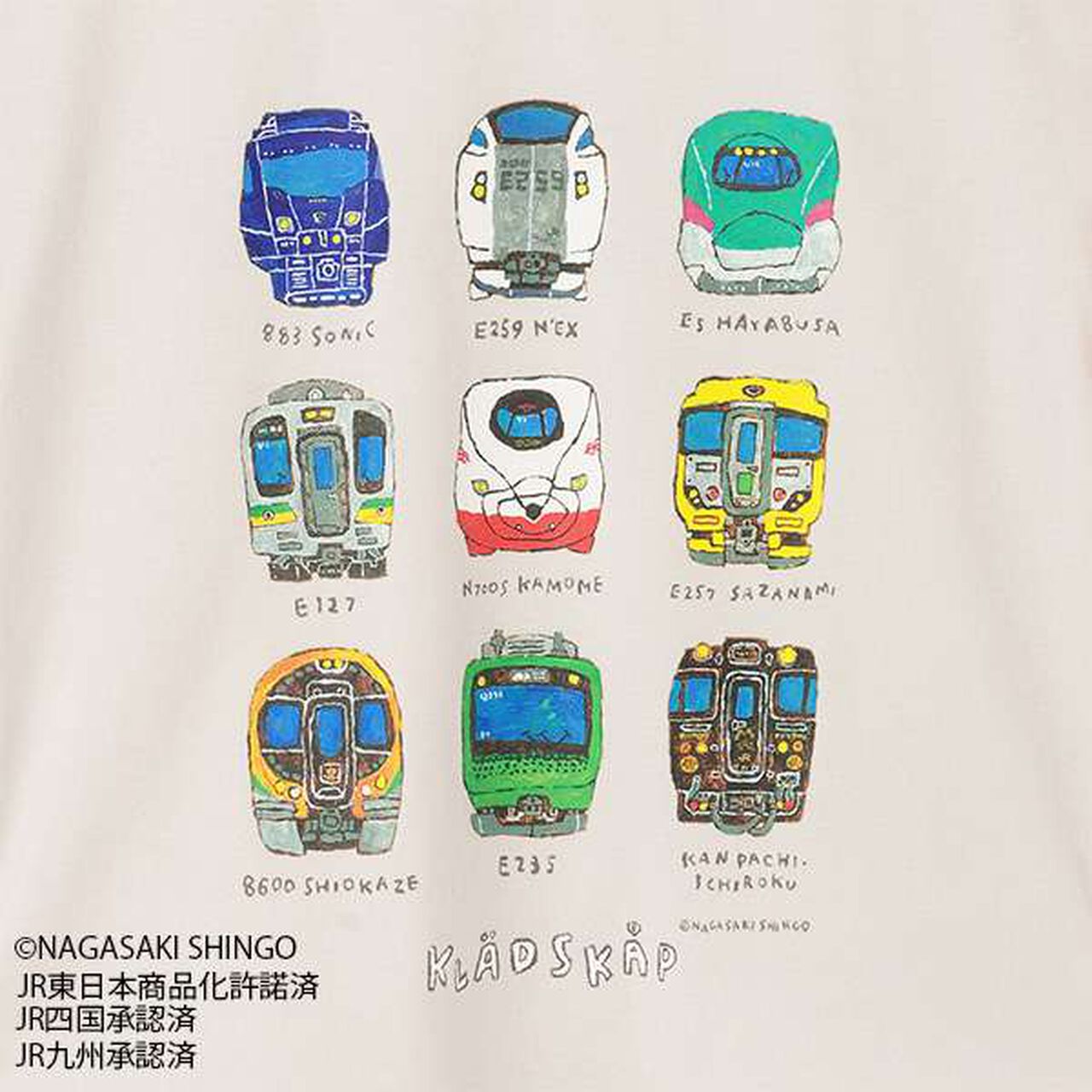 正面電車瘋狂色彩短袖T恤,淡灰色, large image number 18
