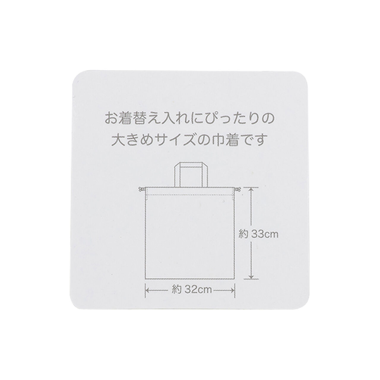 Change Pouch [L],Light green, large image number 8