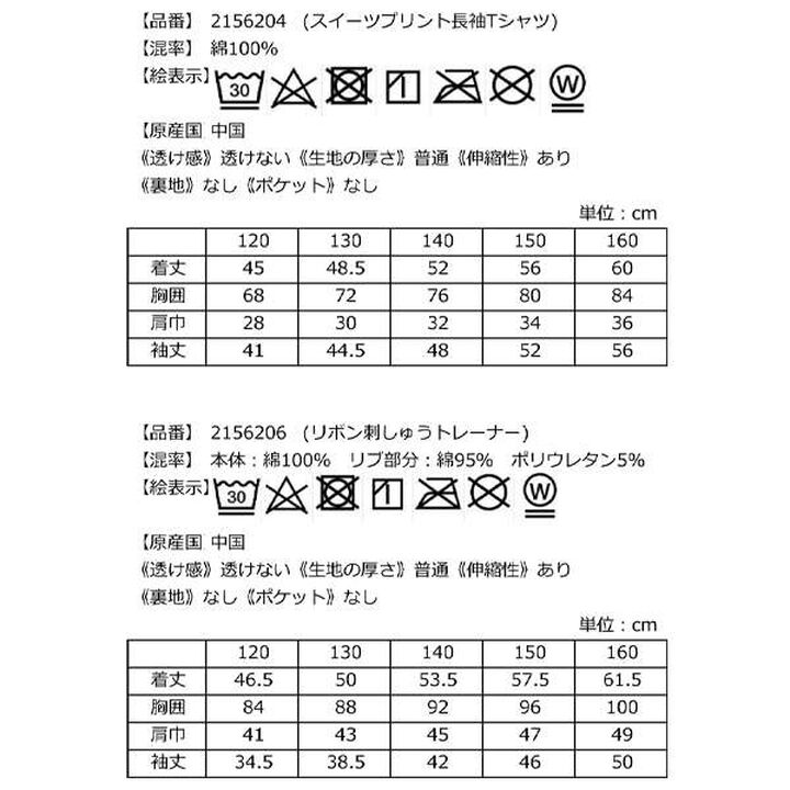 [2026 Lucky Bag] [Pre-order Only / Separate Order Required / Ships Late December] [KP] [Girls_B Set],Multi color, medium image number 39