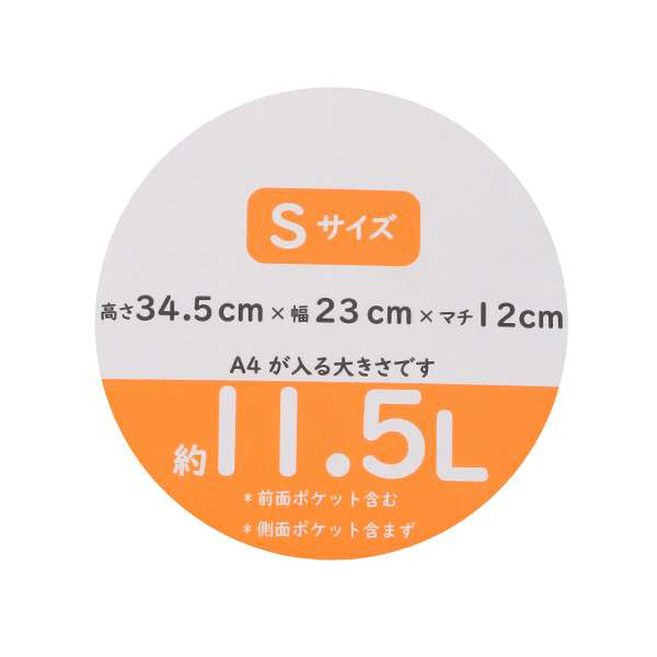 All-Over Pattern Work Vehicle Backpack,Sax blue, large image number 6