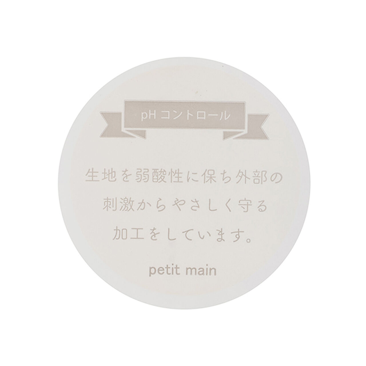 [Weak Acidity] Mitten Set,Off white, large image number 10