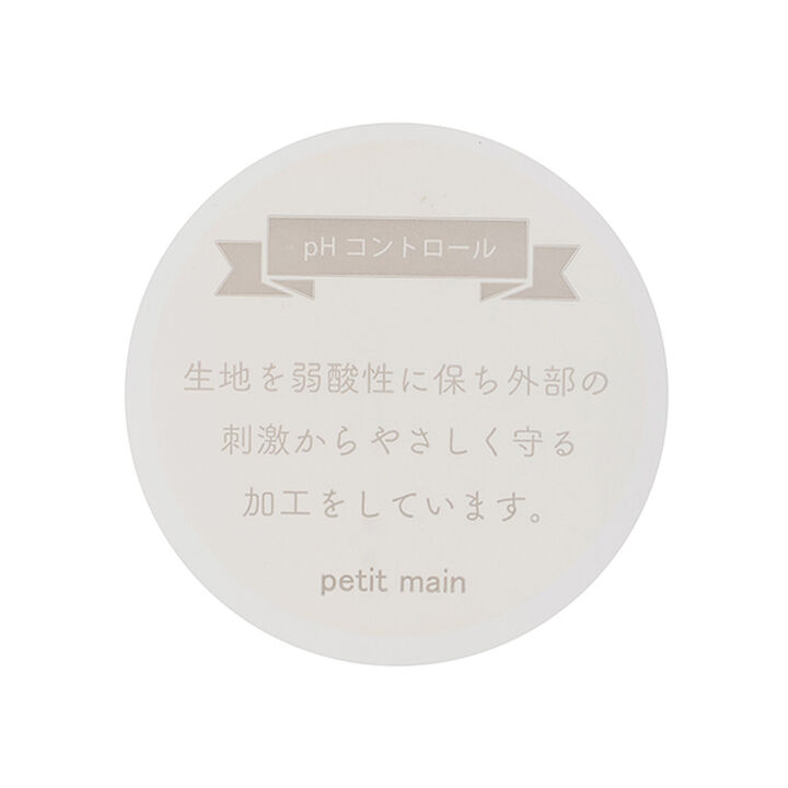 [Weak Acidity] Mitten Set,Off white, medium image number 10