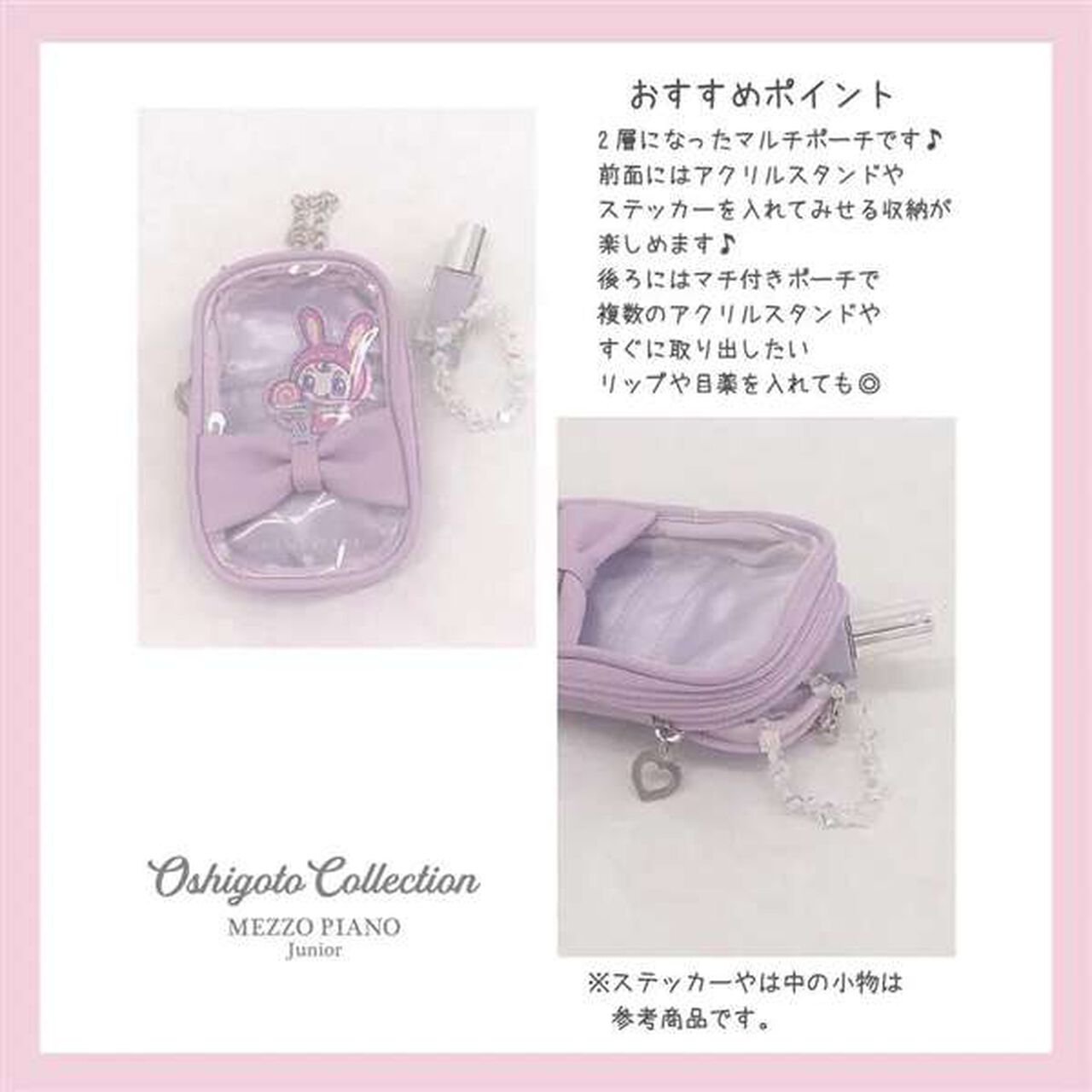 Multi Pouch with Chain,Green, large image number 7