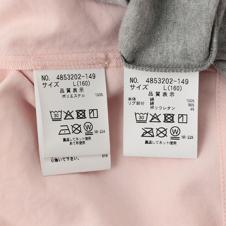 [AMI] Big Shirt × Compact T-Shirt Set,Light pink, medium image number 13