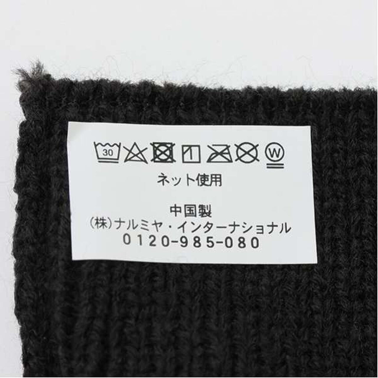 [LTXC] Knit Leg Covers,Black, large image number 6