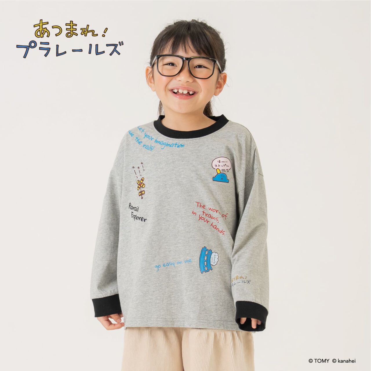 Gather! Plarails Icon Long Sleeve T-Shirt,Top gray, large image number 0