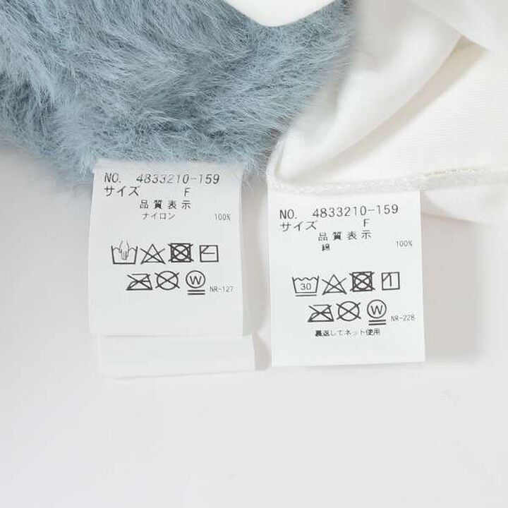 [AMI] Shaggy Cardigan &times; Long Sleeve T-Shirt Set,Light blue, medium image number 18