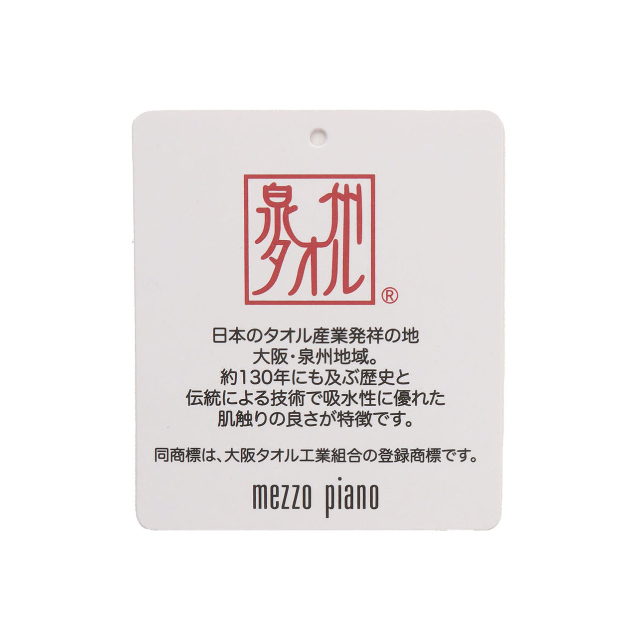 Bunny Ear Bath Poncho [Made in Japan],Light pink, large image number 6