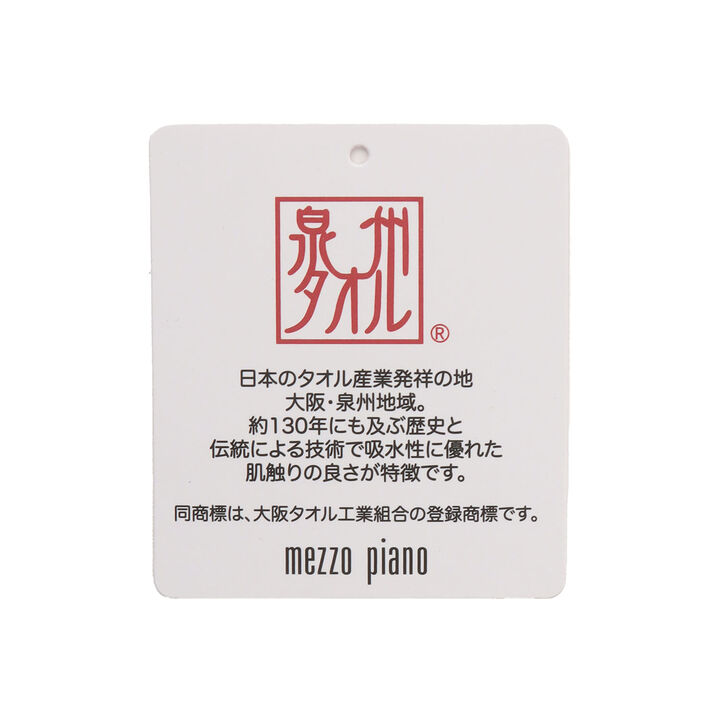 Bunny Ear Bath Poncho [Made in Japan],Light pink, medium image number 6