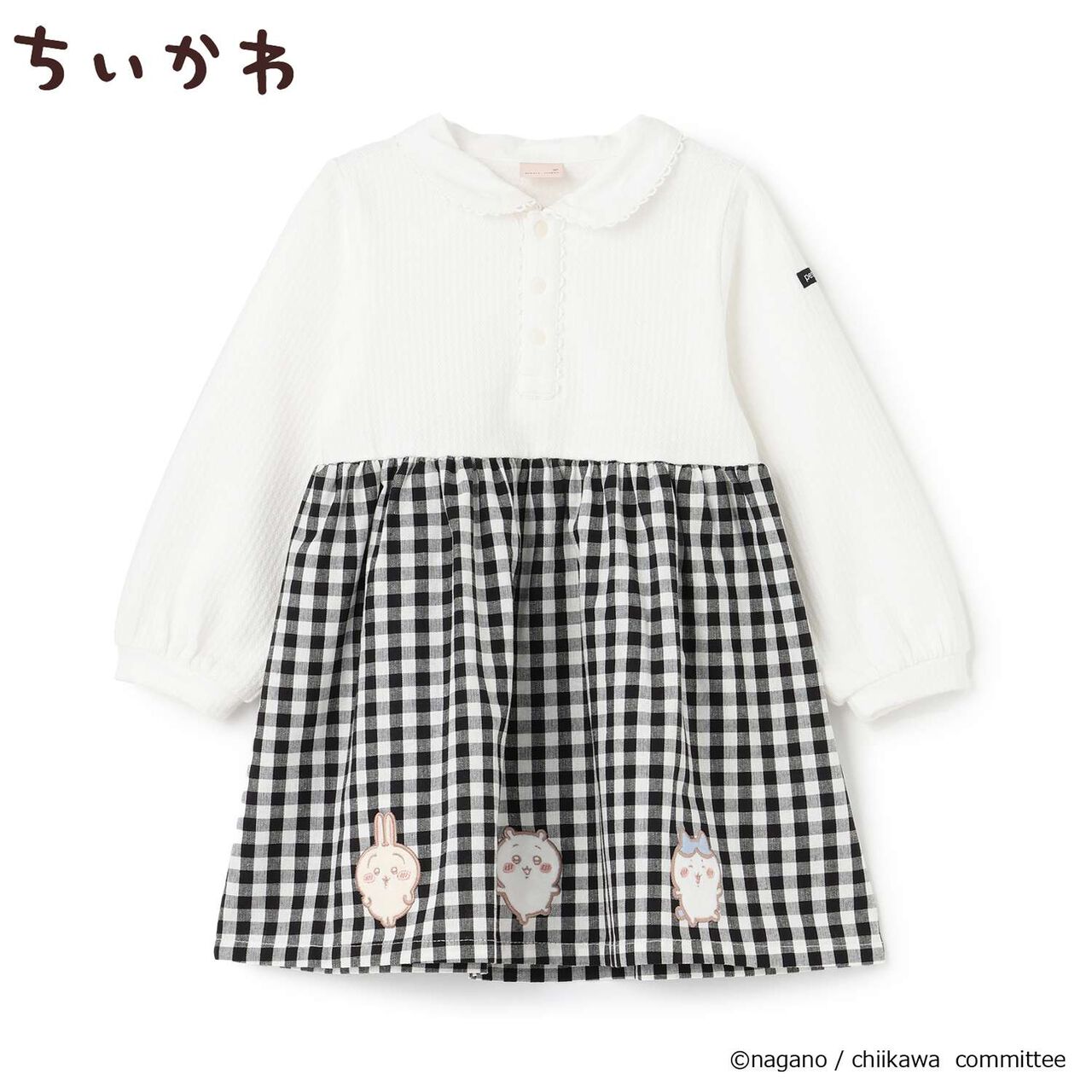 Chikawa Anime Docking Dress,Ivory, large image number 0