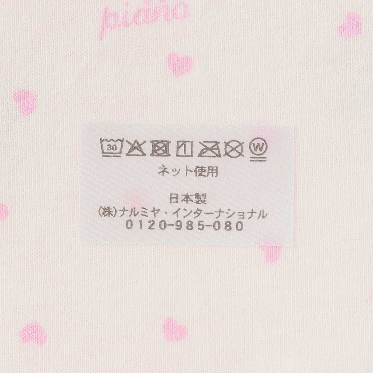 Rabbit Bib [Made in Japan],Off white, large image number 6