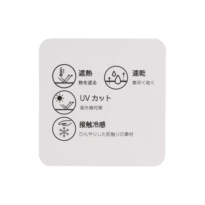 [親子連結款] [遮熱/速乾/涼感/UV] 開襟衫,米白色, medium image number 9