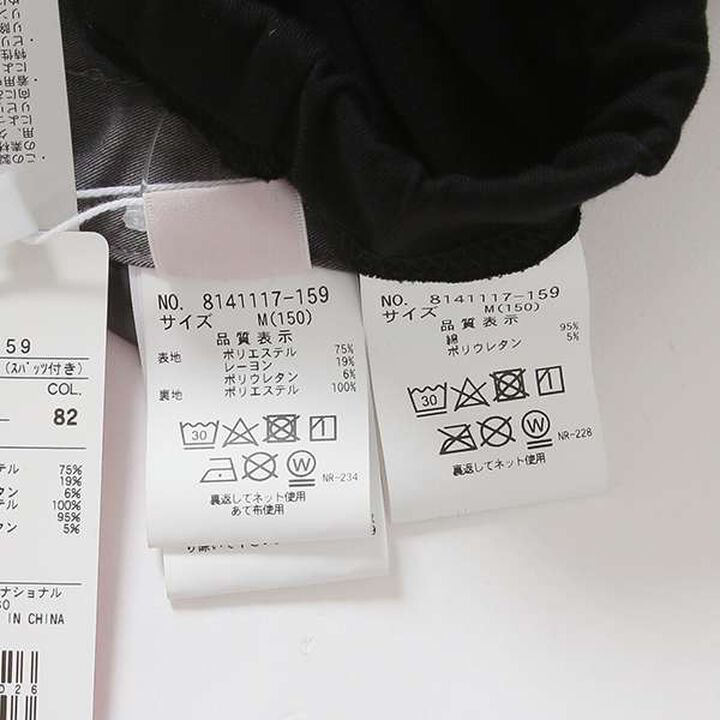 Pleated Skirt with Heart Buckle Belt (with Spats),Beige, medium image number 7