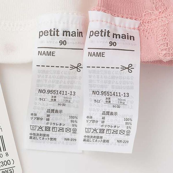 [Weak Acidity] Tank Undergarments 2P,Peach, medium image number 10