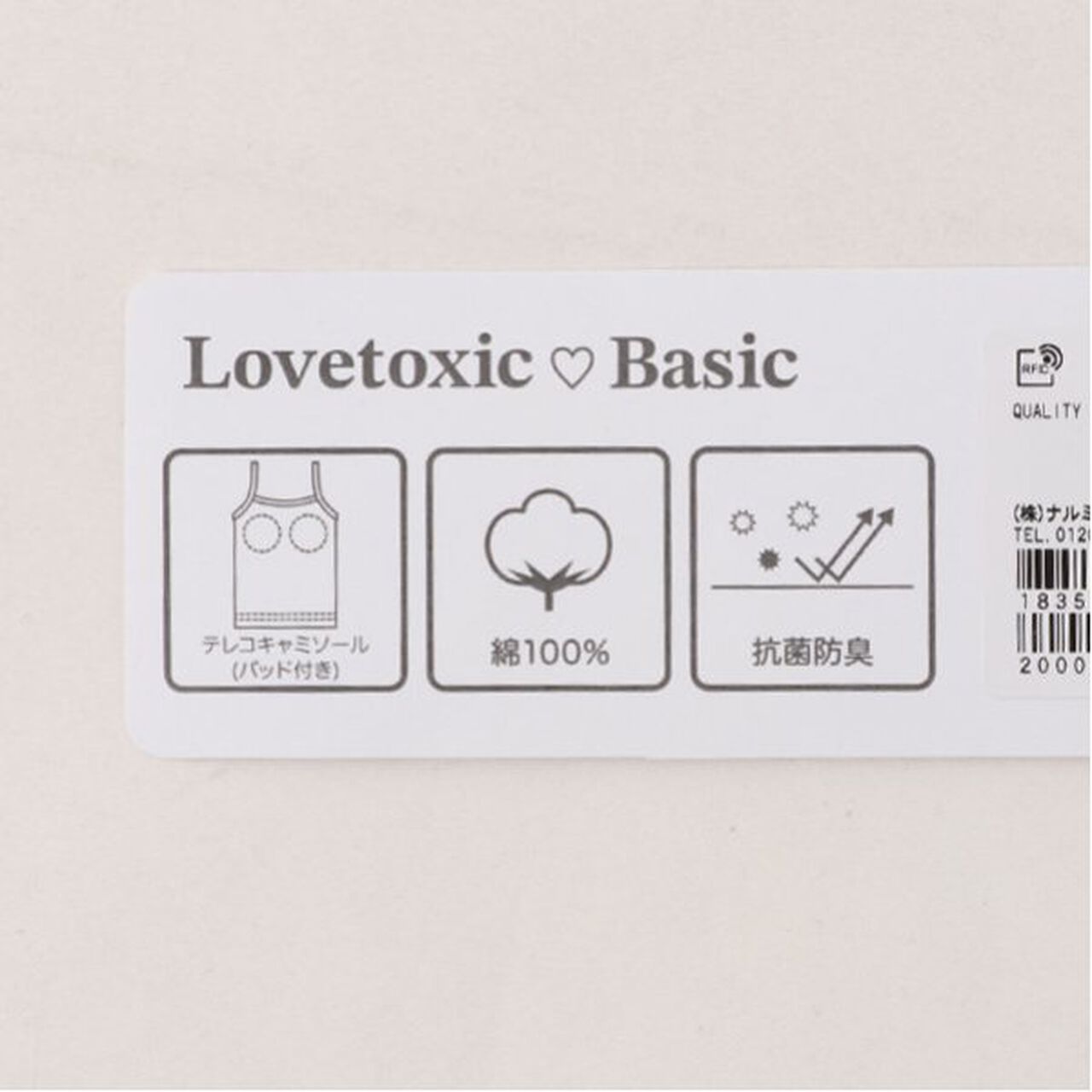 Basic Cup-Style Ribbed Camisole,Off white, large image number 3