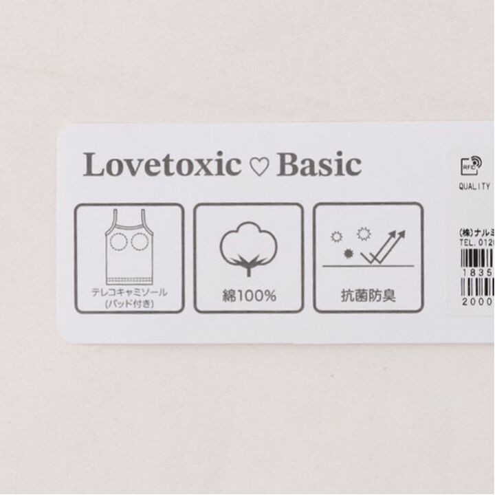 Basic Cup-Style Ribbed Camisole,Off white, medium image number 3