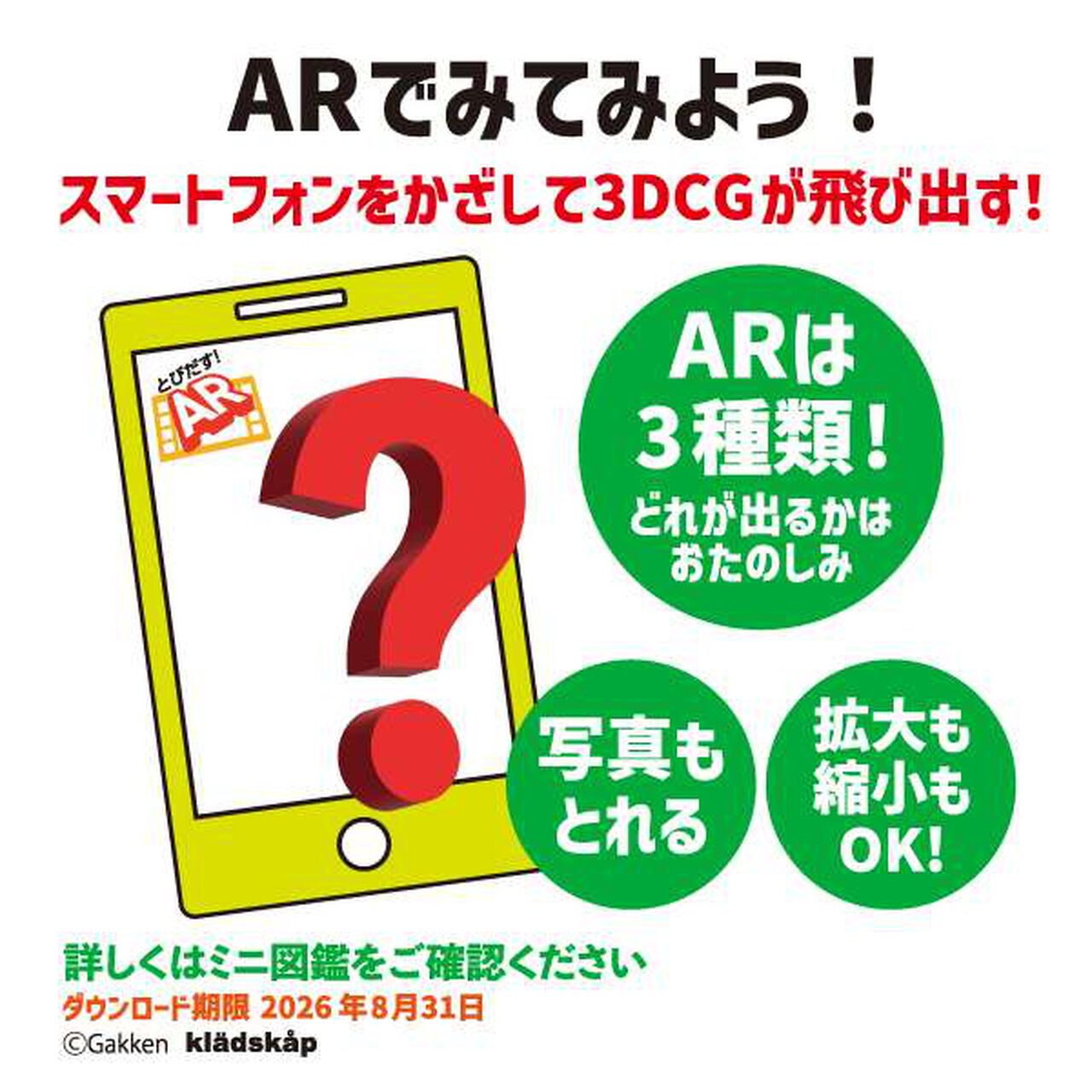 [Gakken] Dinosaur Mechanism Short Sleeve T-Shirt,Sax blue, large image number 4