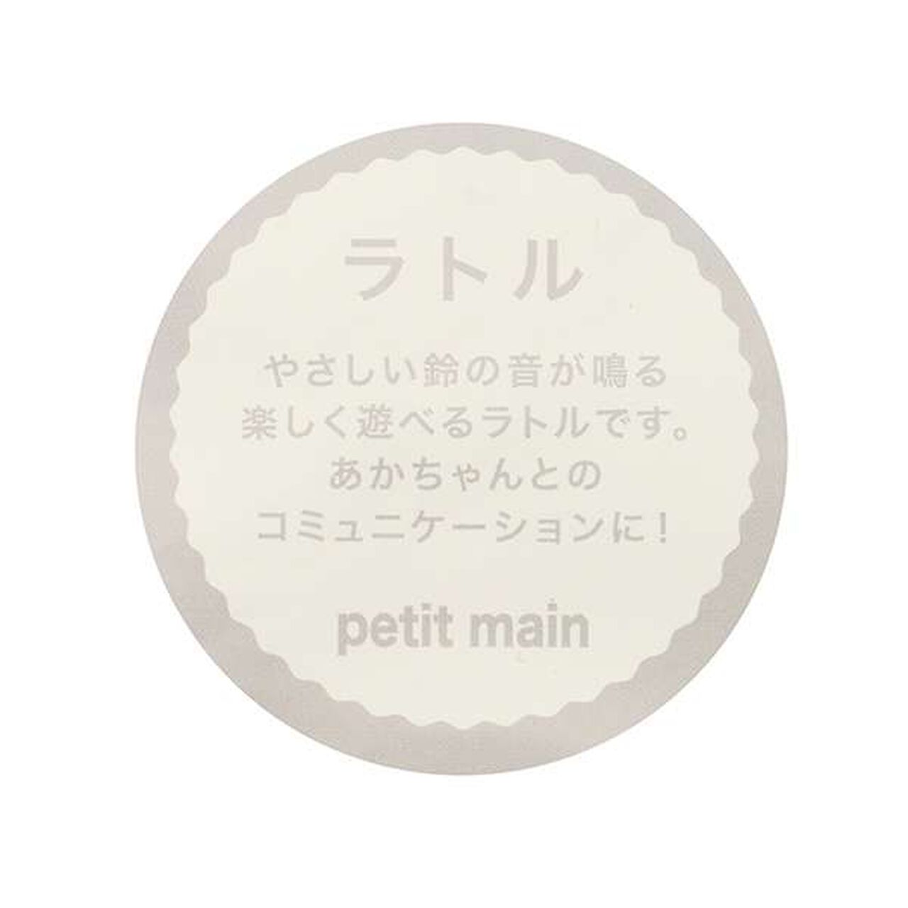 [Hungry Caterpillar] Fruit Rattle,Red, large image number 11