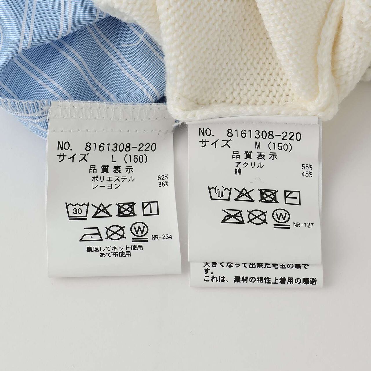 Knit Vest & Shirt Dress Set,Sax blue, large image number 14