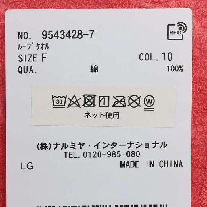 Loop Towel,Lavender, medium image number 7