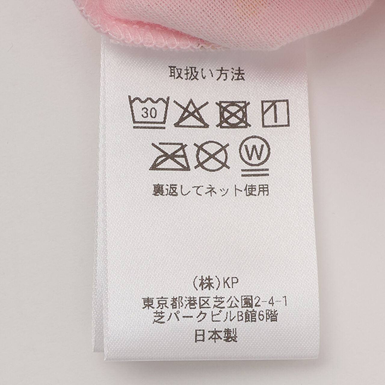 Made in Japan / Baby Mimi All-Over Print Short All-in-One,Off white, large image number 7